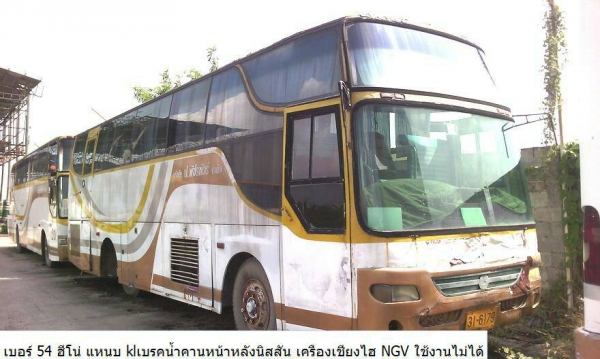 ขายรถบัส 23 คัน ใช้งานได้เลย 7 คัน 16 คันต้องซ่อม ยาว 12 เมตร 44 ที่นั่ง คันละ 265000 รวม 6095000 ขายรถบัส 23 คัน ใช้งานได้เลย 7 คัน 16 คันต้องซ่อม ยาว 12 เมตร 44 ที่นั่ง คันละ 265000 รวม 6095000