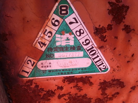 ขายรถบด เก่าญี่ปึ่นพร้อมใช้