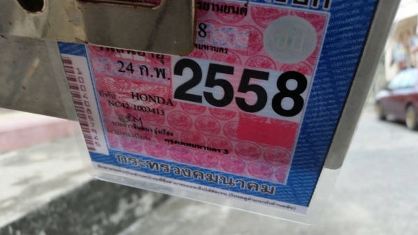 ขาย cb400 revo tec4 180000