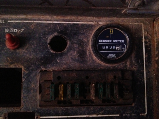 ขายรถแม็คโคร  PC 200-5 เล่มทะเบียน