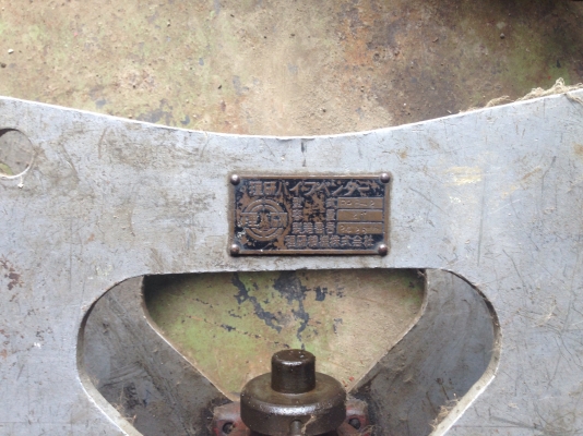 เครื่องดัดเหล็กอะไรสักอย่าง (ดัดไฮโดรลิกส์อะไรสักอย่างค่ะ)