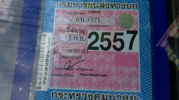 ขายถูกๆวีเอ็กซ์80 ขายถูกๆวีเอ็กซ์80