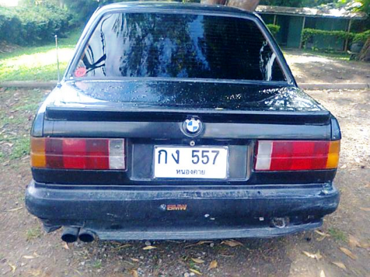 ขายด่วน