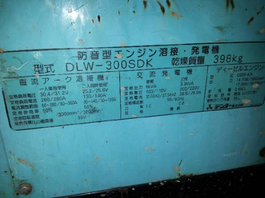 DLW-300SDK # 5479304 : Welder &amp; Generator by kung0813062283