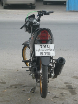 ขาย HONDA SONIC 125 สตาร์ทมือ