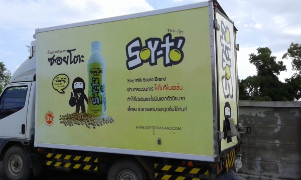 ขายตู้ห้องเยน บรรทุกใส่4ล้อกลาง