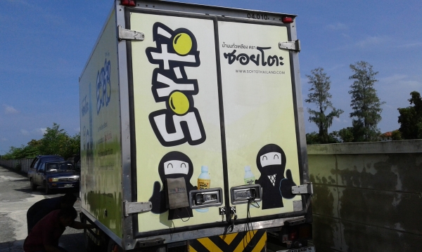 ขายตู้ห้องเยน บรรทุกใส่4ล้อกลาง