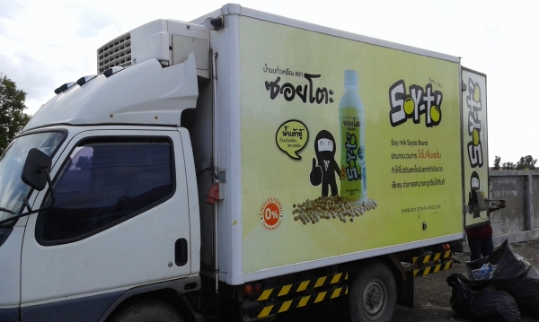 ขายตู้ห้องเยน บรรทุกใส่4ล้อกลาง