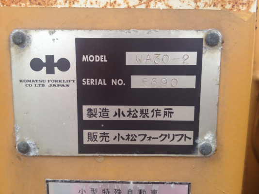 รถตักล้อยาง KOMATSU WA30-2 Serial NO. 5690