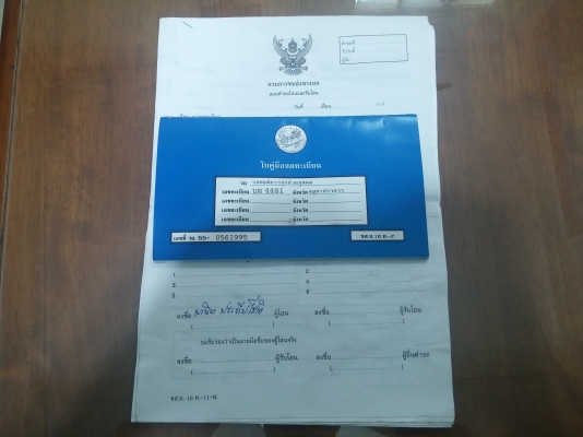 ไซโคลน สวยๆ พร้อมใช้งาน ไซโคลน สวยๆ พร้อมใช้งาน