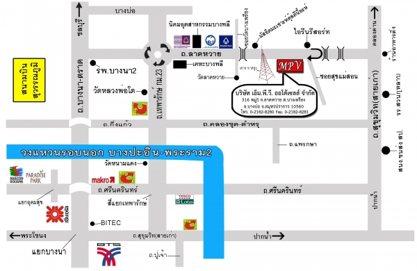 ขายรถบดเดินตามMEIWAรุ่นMra5มือสองญี่ปุ่นสั่นได้
