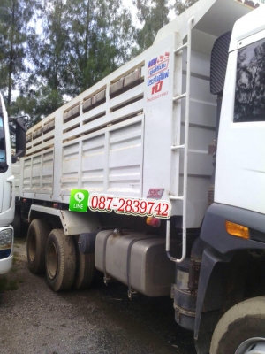 ยกให้ รถพ่วงดั้มพ์ ยี่ห้อ FAW จํานวน 5 ชุด