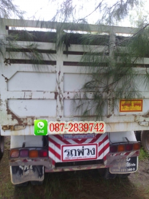 ยกให้ รถพ่วงดั้มพ์ ยี่ห้อ FAW จํานวน 5 ชุด