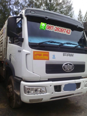 ยกให้ รถพ่วงดั้มพ์ ยี่ห้อ FAW จํานวน 5 ชุด
