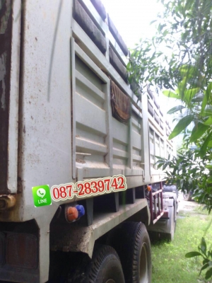 ยกให้ รถพ่วงดั้มพ์ ยี่ห้อ FAW จํานวน 5 ชุด