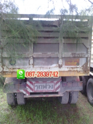 ยกให้ รถพ่วงดั้มพ์ ยี่ห้อ FAW จํานวน 5 ชุด