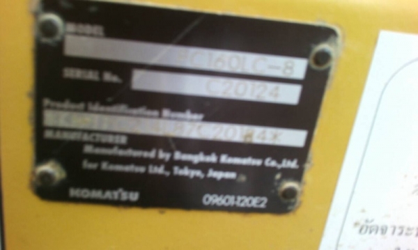 รถแบคโฮ  KOMATSU  PC 160 - 8  ( รถทำงาน 5,xxx กม. )  สนใจติดต่อ 081 - 6079515