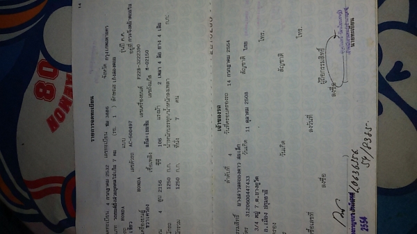 Honda accord ปี89 เกียร์ออโต้ Honda accord ปี89 เกียร์ออโต้