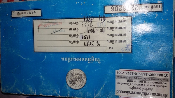 Honda accord ปี89 เกียร์ออโต้ Honda accord ปี89 เกียร์ออโต้