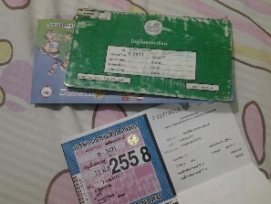 ขายชอปเปอร์ทบ.2คัน