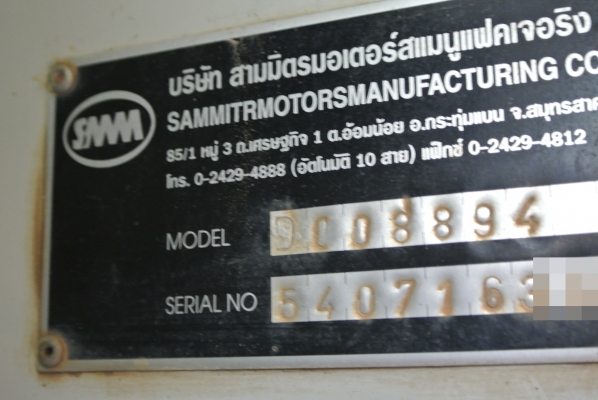 HINO  FC9J  มือหนึ่งออกห้าง