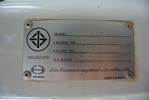 HINO  FC9J  มือหนึ่งออกห้าง