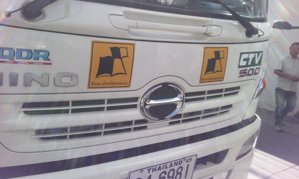 ขายด่วนรถMAGAชีลี500เครือง220แรงเพลาเดียวติดเครน6ตัน ขายด่วนรถMAGAชีลี500เครือง220แรงเพลาเดียวติดเครน6ตัน