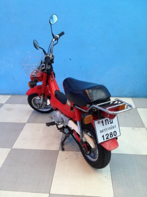Chaly 50cc. ทะเบียนโอน