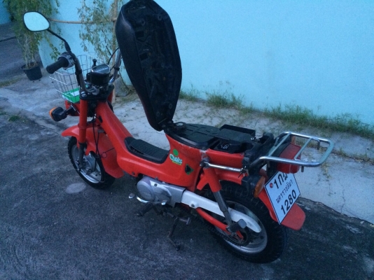 Chaly 50cc. ทะเบียนโอน