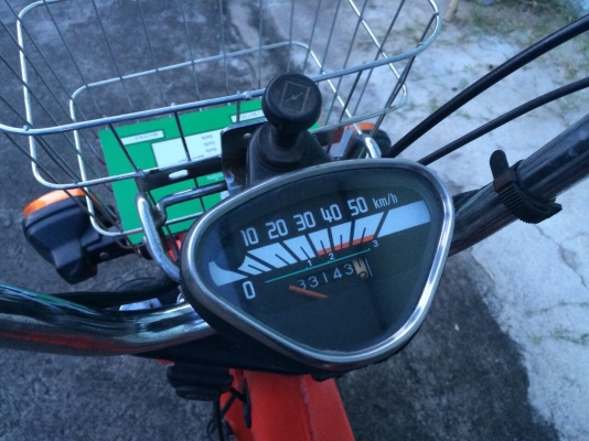 Chaly 50cc. ทะเบียนโอน