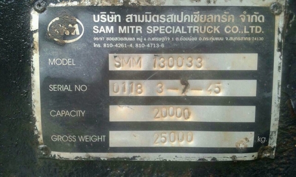 ขายหางพ่วง สามมิต 2 เพลา. ปี 45  สนใจติดต่อ  081 - 6079515