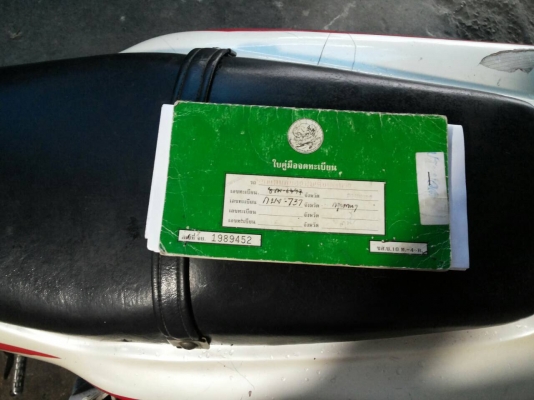 ขาย TZR250 (1KT) ทะเบียนแท้เอกสารการโอนครบ ขาอต่อปี50 รถของครบ จอดนาน ยังไม่ติด นักสะสมรีบเลยครับ