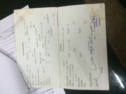 ขาย TZR250 (1KT) ทะเบียนแท้เอกสารการโอนครบ ขาอต่อปี50 รถของครบ จอดนาน ยังไม่ติด นักสะสมรีบเลยครับ