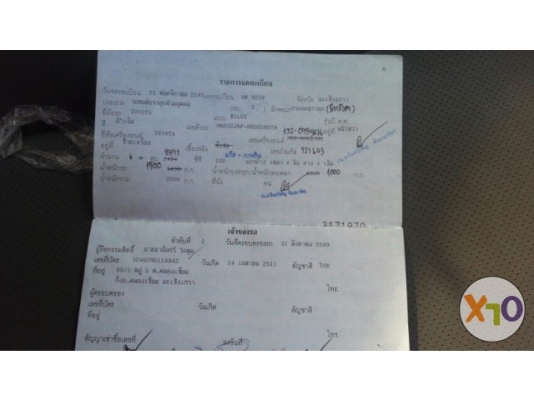 เครื่อง 1jz