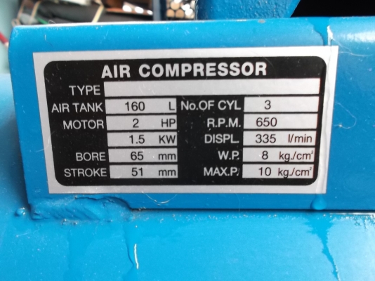 ปั้มลม 5500