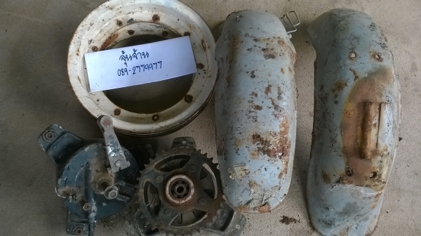 ขาย...บังโคลน+ดุม+กะทะล้อ HONDA ชาลี