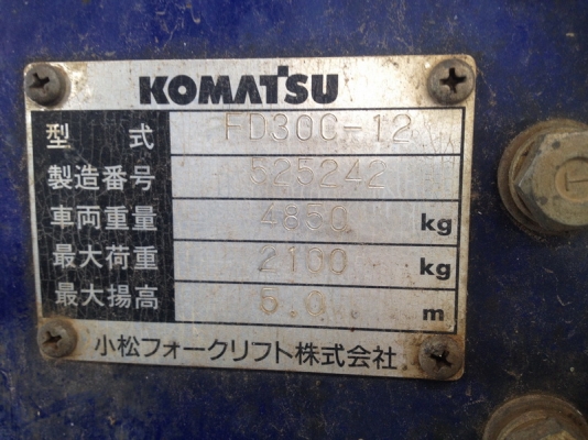 รถ Forklift KOMATSU FD30C-12 รถ Forklift KOMATSU FD30C-12