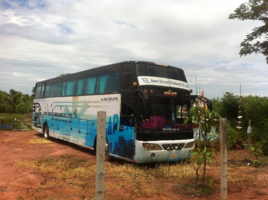 ขายรบัสแอร์