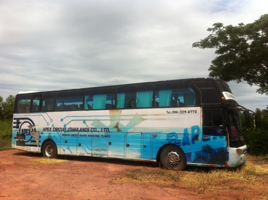 ขายรบัสแอร์