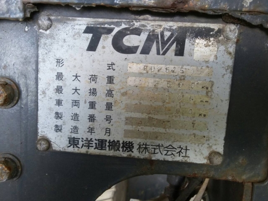 รถ Forklift TCM Z5 เกียร์กะปุก