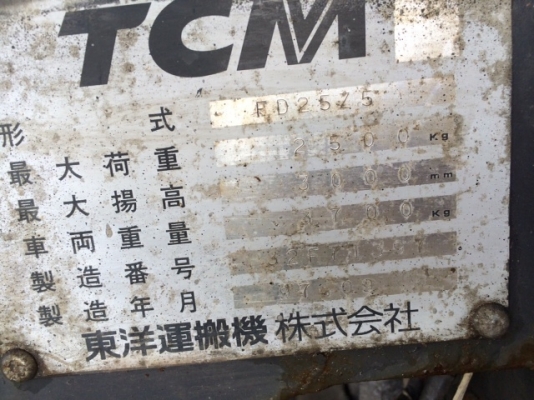 รถ Forklift TCM Z5 เกียร์กะปุก