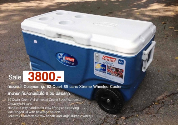 ขาย Cooler Coleman รุ่น 62 Quart