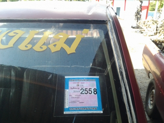 ขายเล่ม Big M4ประตูจดปี2546 ขายเล่ม Big M4ประตูจดปี2546