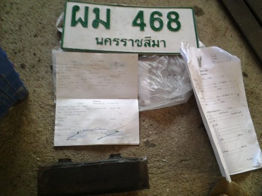 ขายเล่มทะเบียน นิสสันBig Mแค๊ป