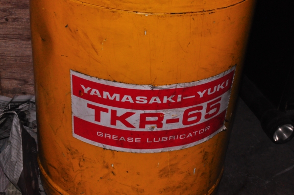 ขายถังอัดจารบี YAMAZAKI - YUKI (ตัวใหญ่)