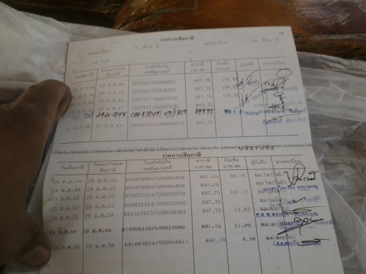 ขายทะเบียนMAZDAเก๋งพร้อมทะเบียนเลขสวย