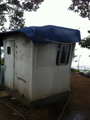 ป้อมยาม