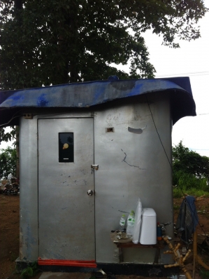 ป้อมยาม