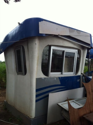 ป้อมยาม