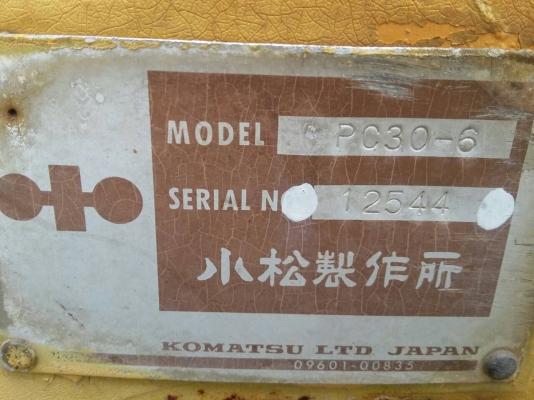 รถขุด KOMATSU PC30-6 Serial NO.12544 แทรคเหล็ก สภาพพร้อมใช้